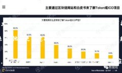   加密货币加税：未来发展